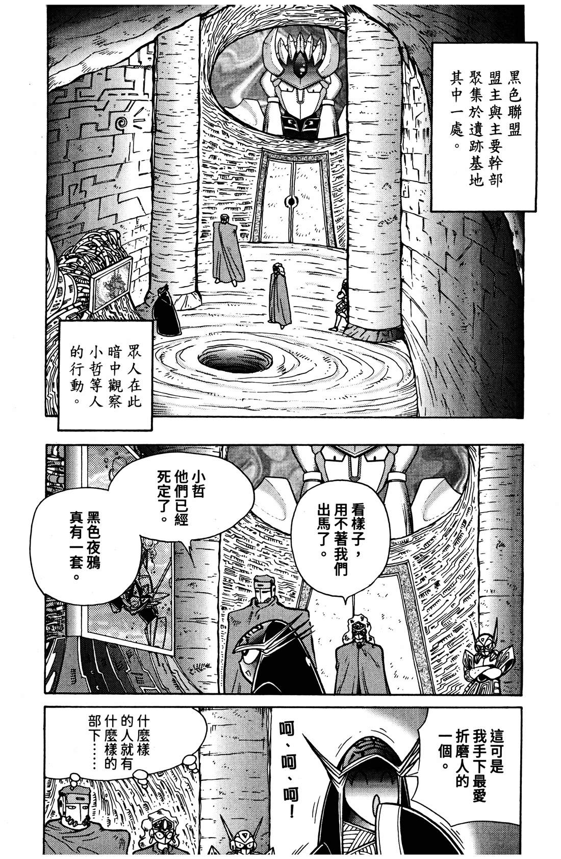 第4卷156