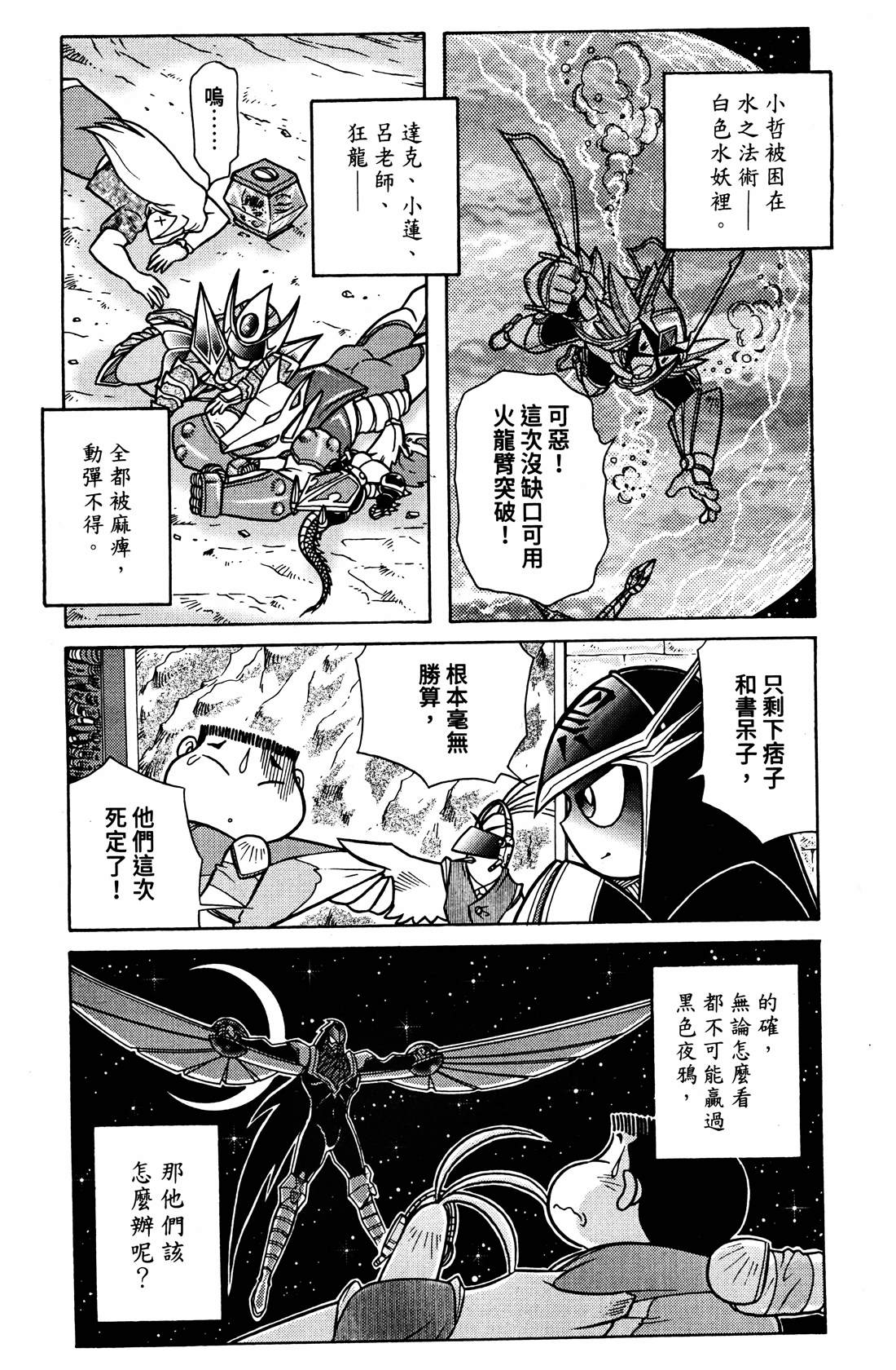 第4卷157
