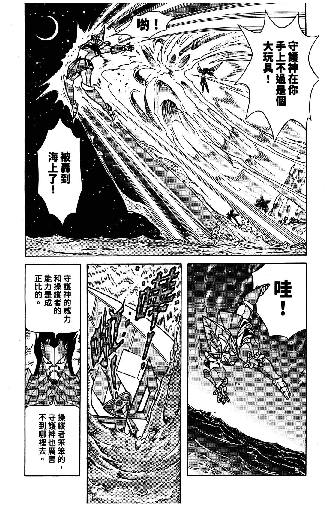 第4卷162