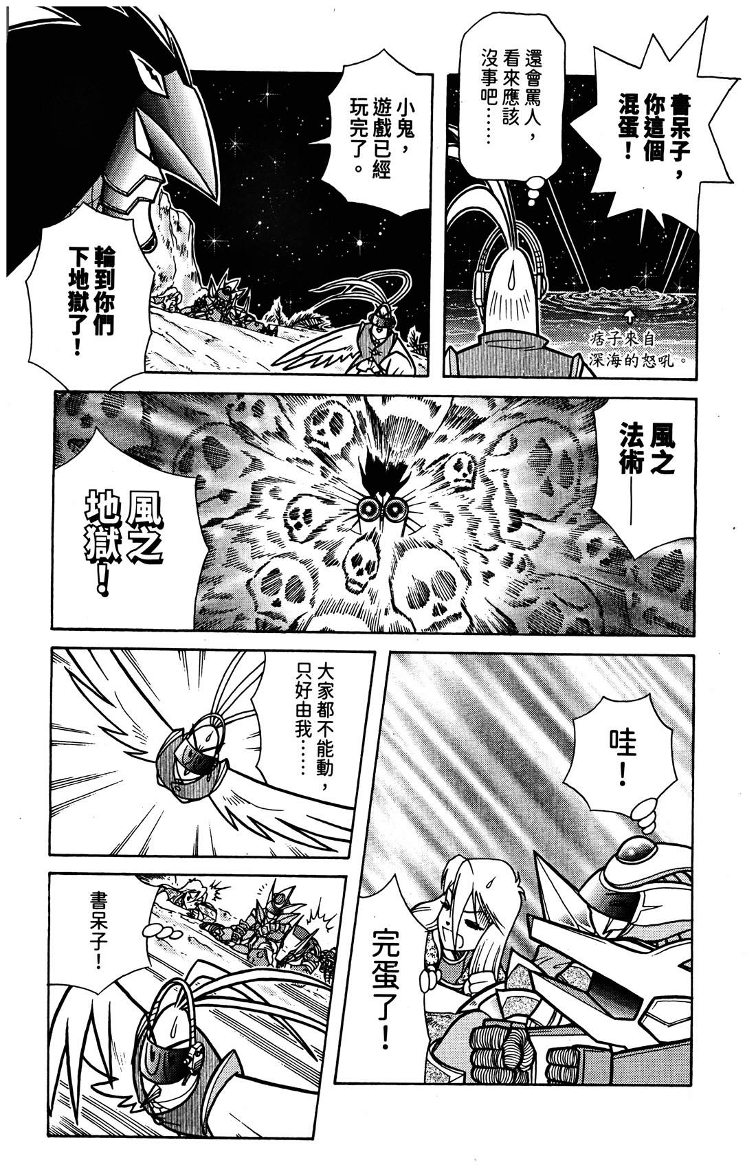 第4卷165