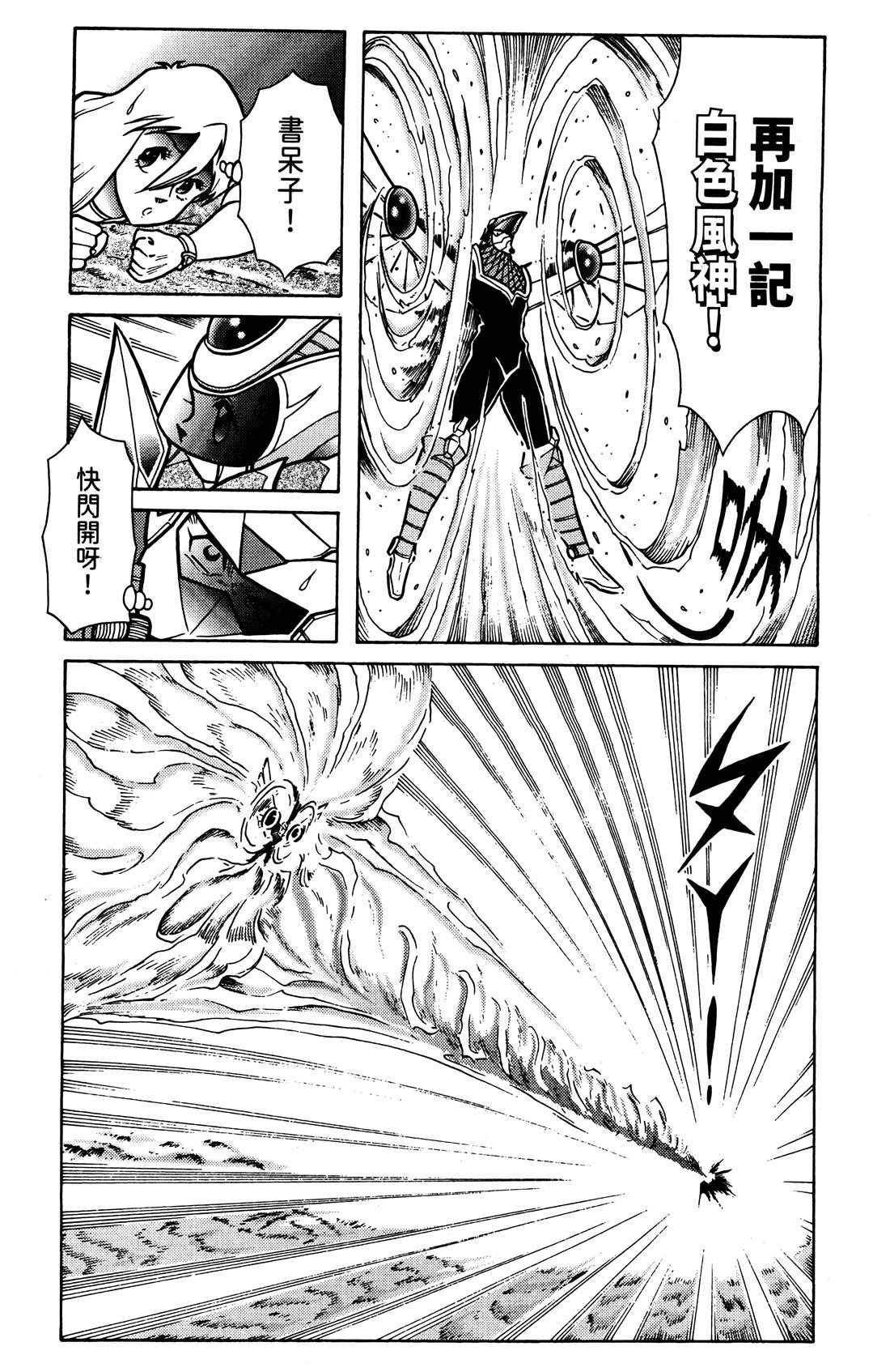 第4卷167