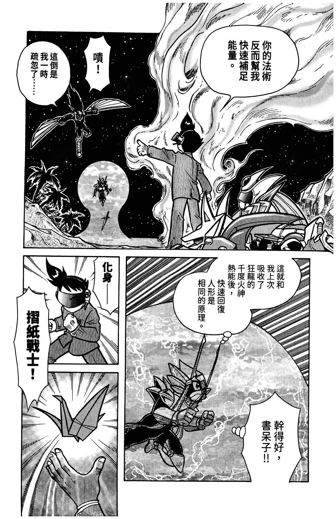 第4卷169