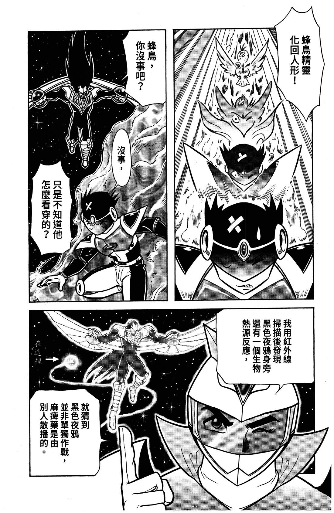 第4卷174