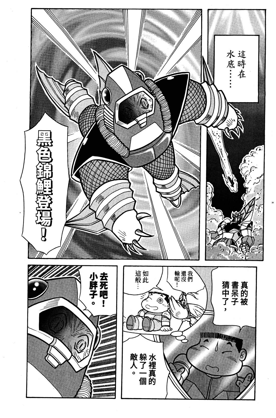第4卷176