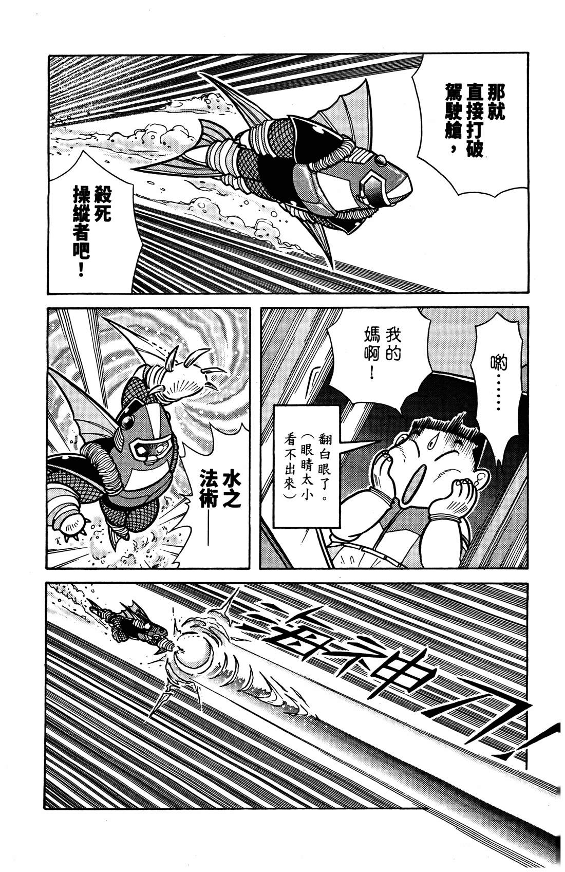 第4卷178