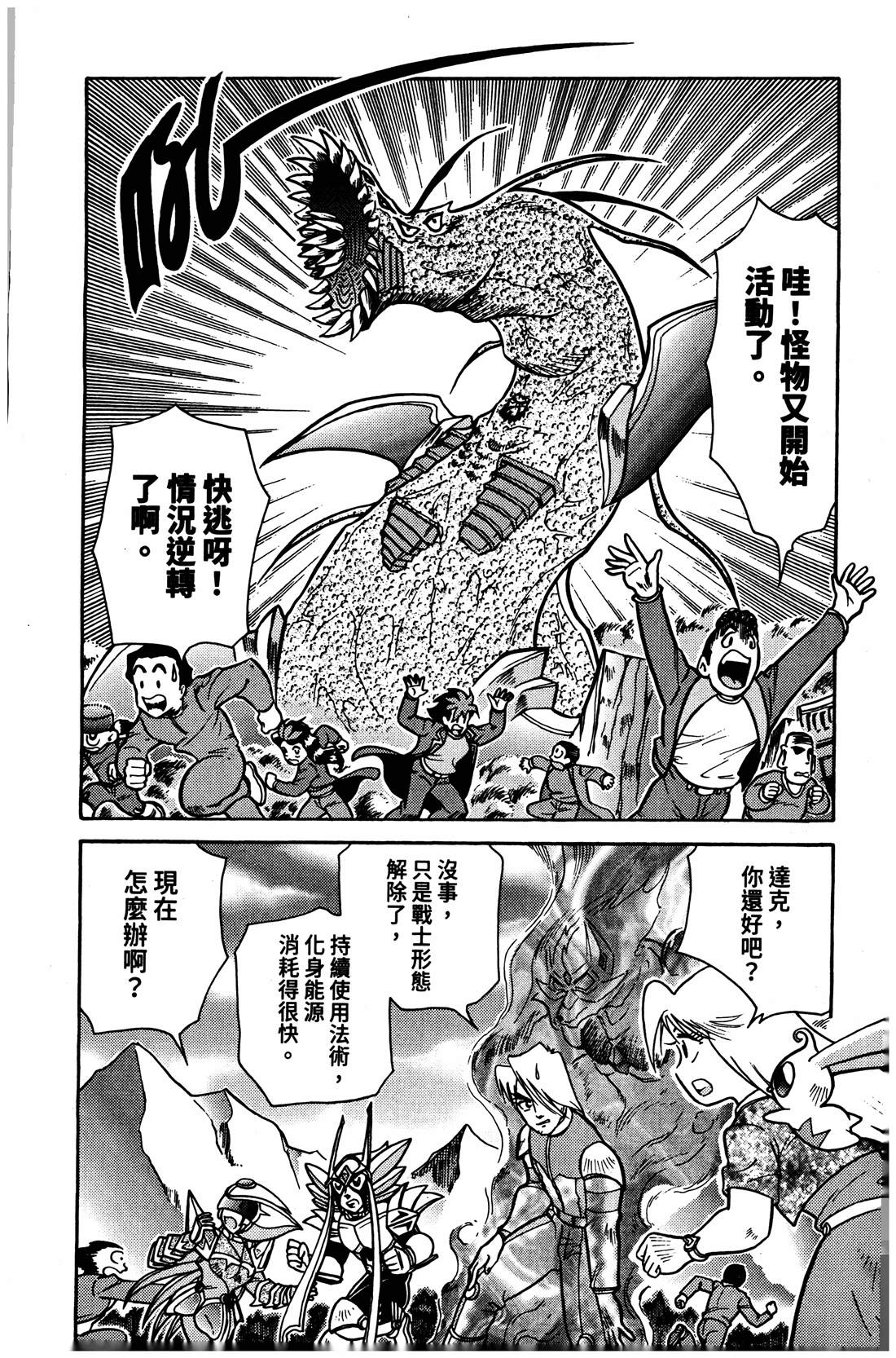 第4卷18