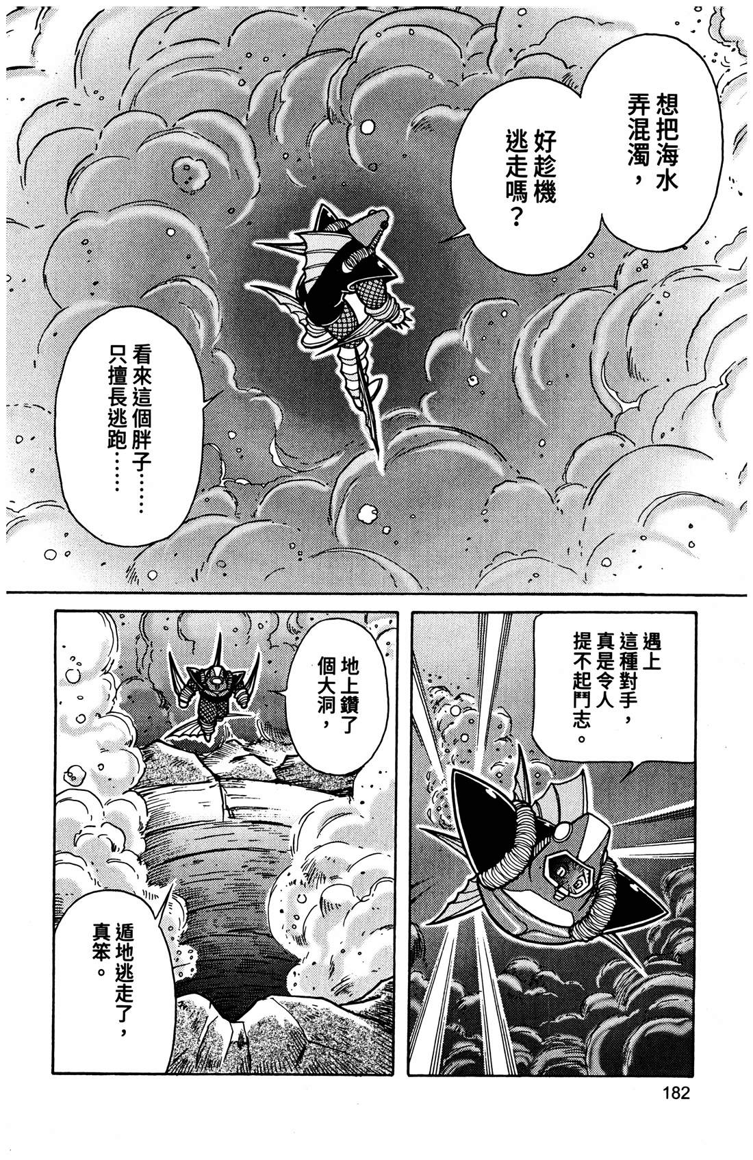 第4卷182