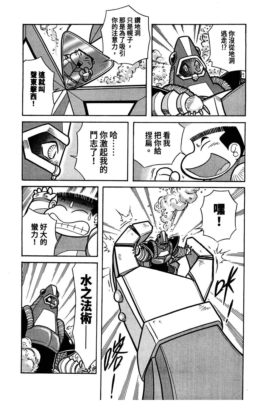 第4卷184