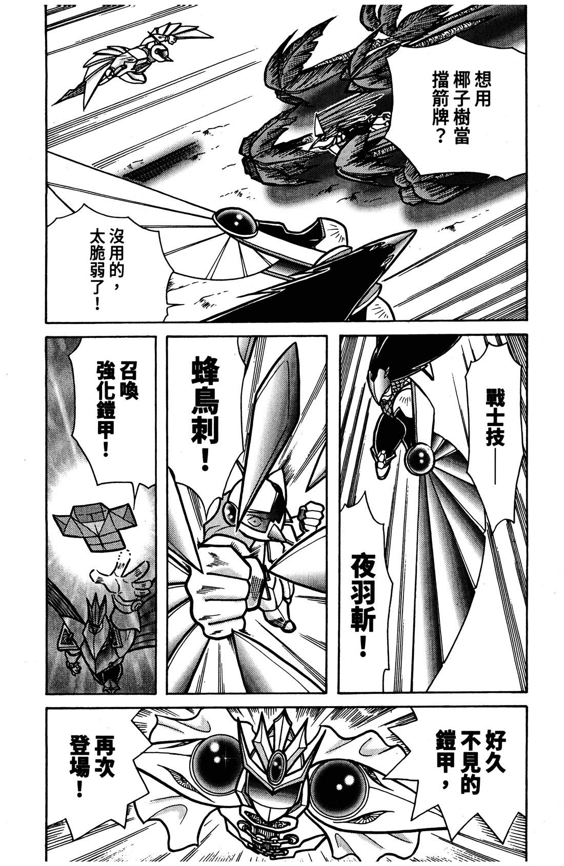 第4卷188