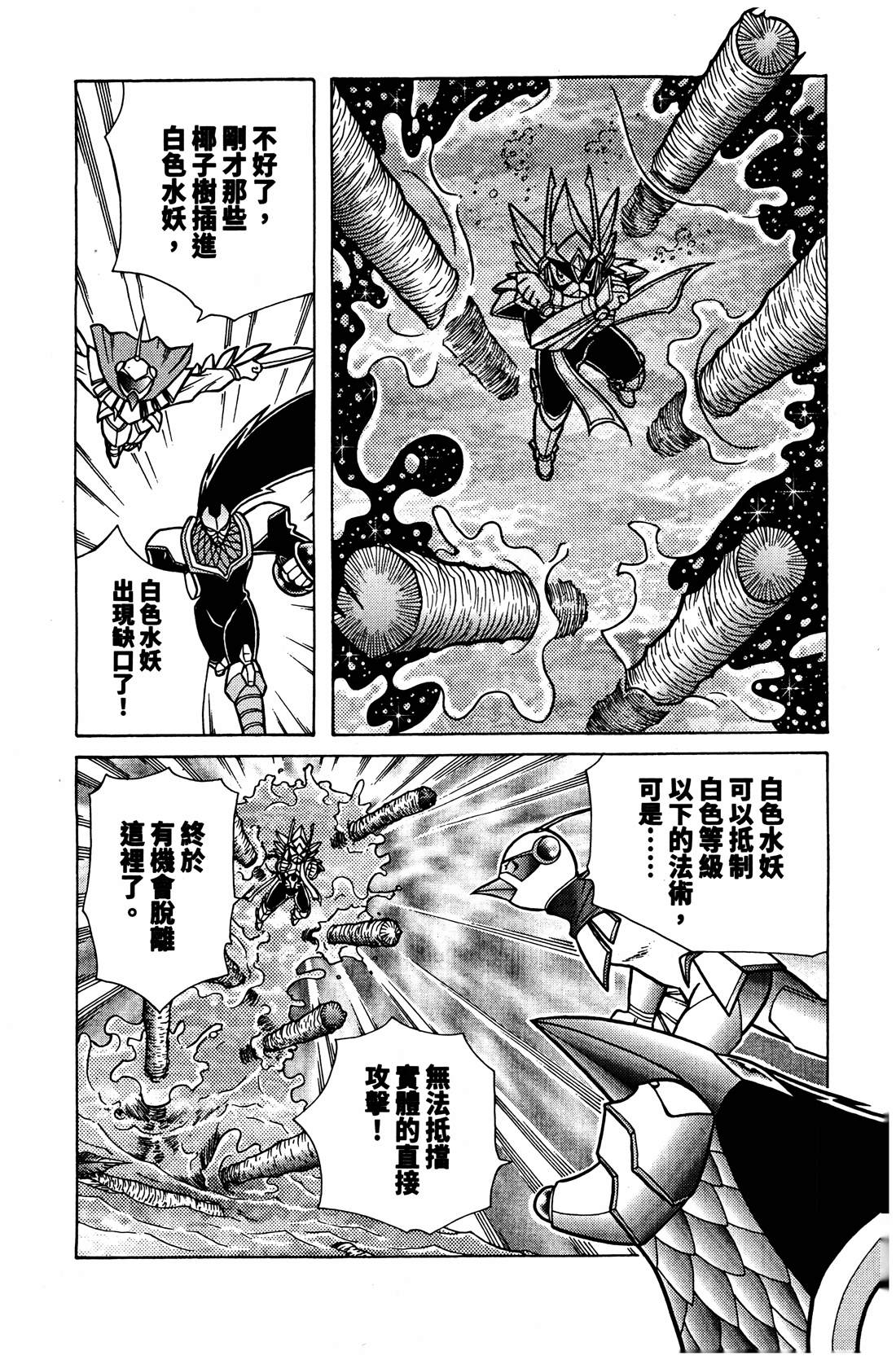 第4卷196