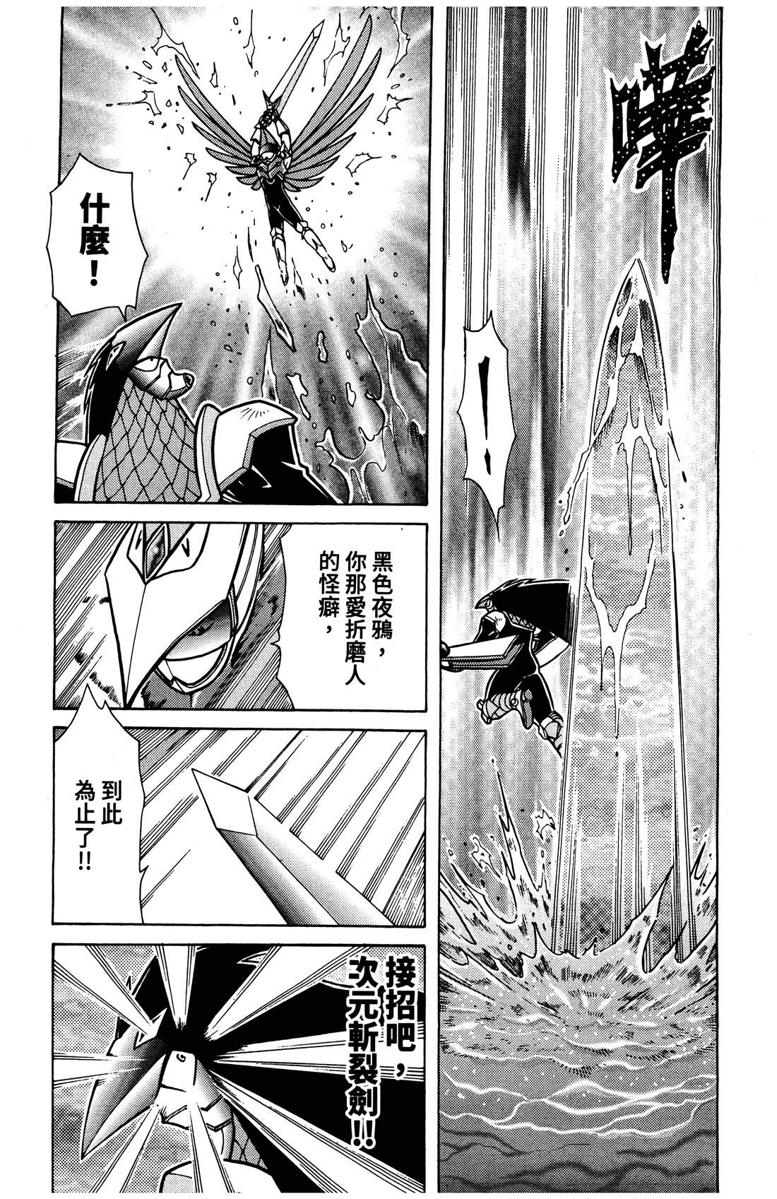 第4卷199