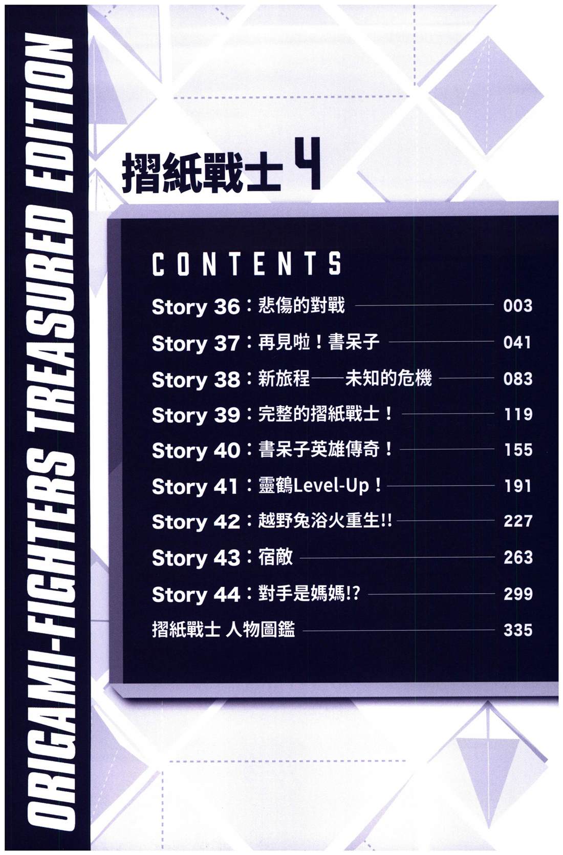 第4卷2