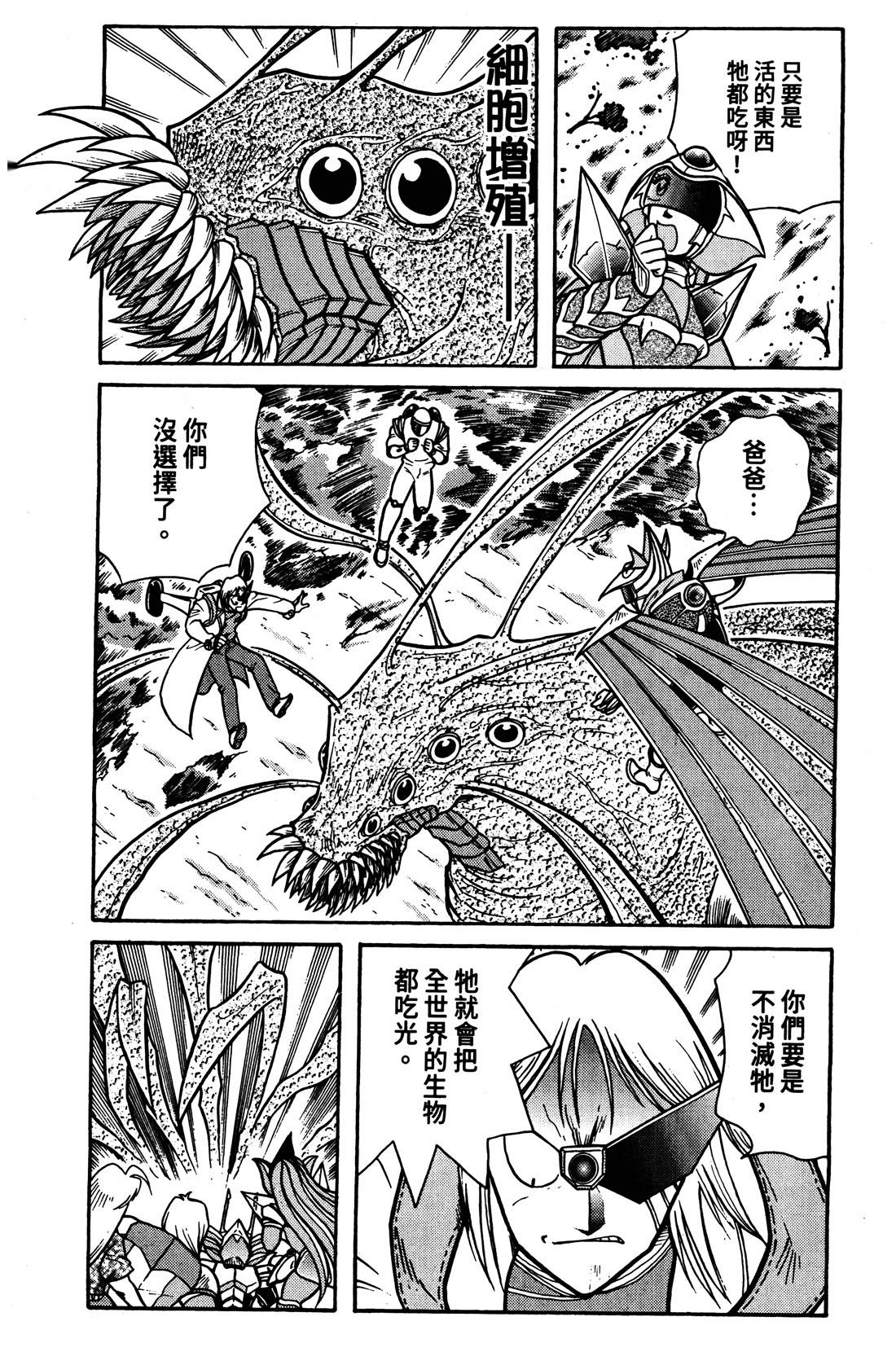 第4卷20