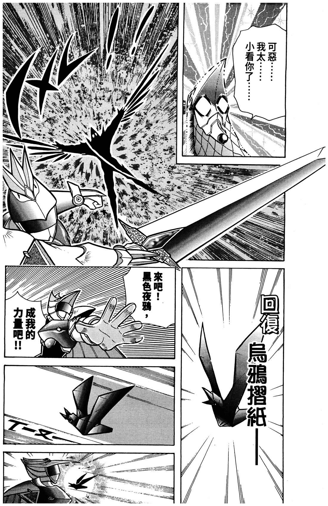 第4卷201