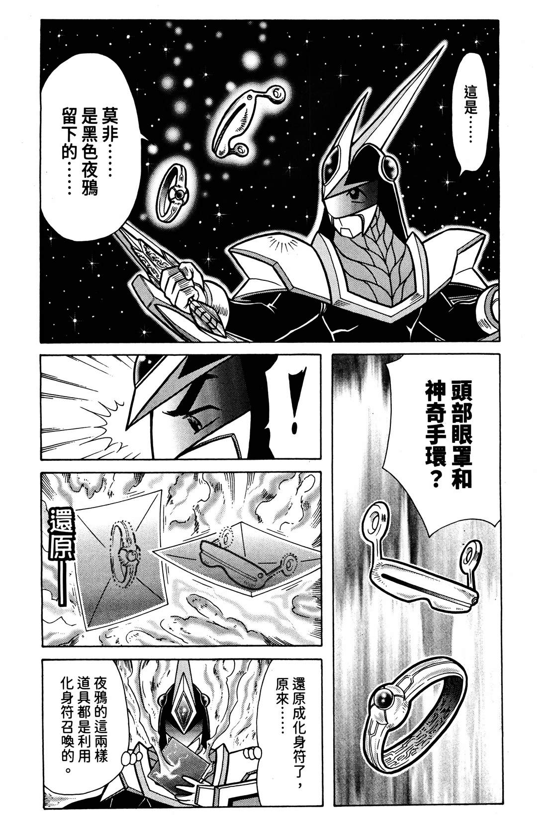 第4卷203