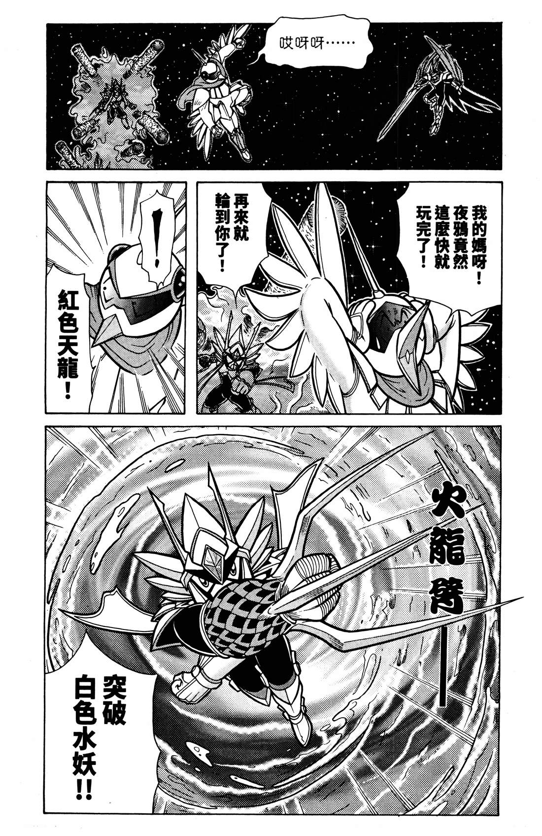 第4卷204