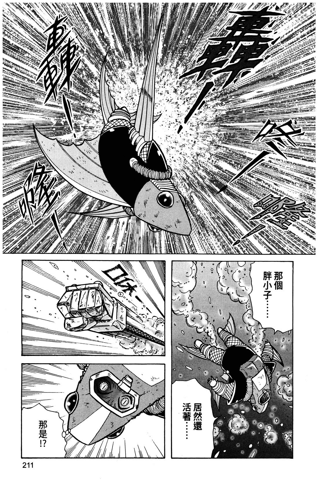 第4卷211