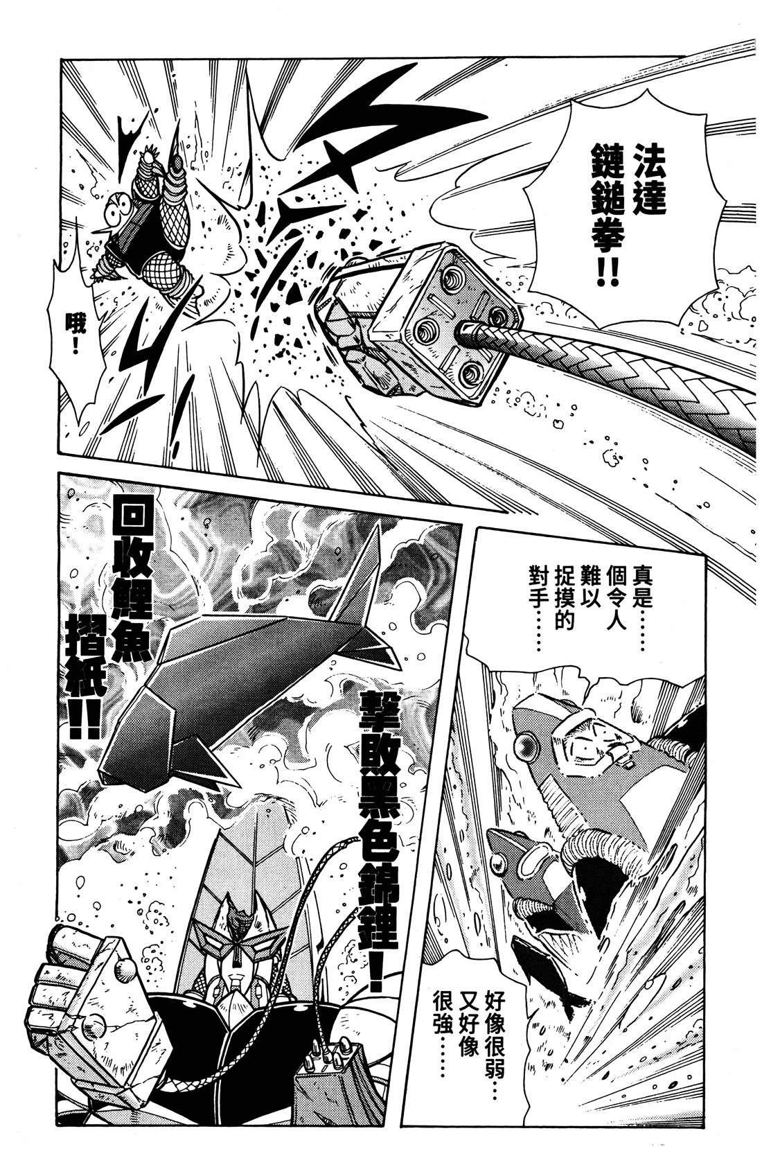 第4卷212