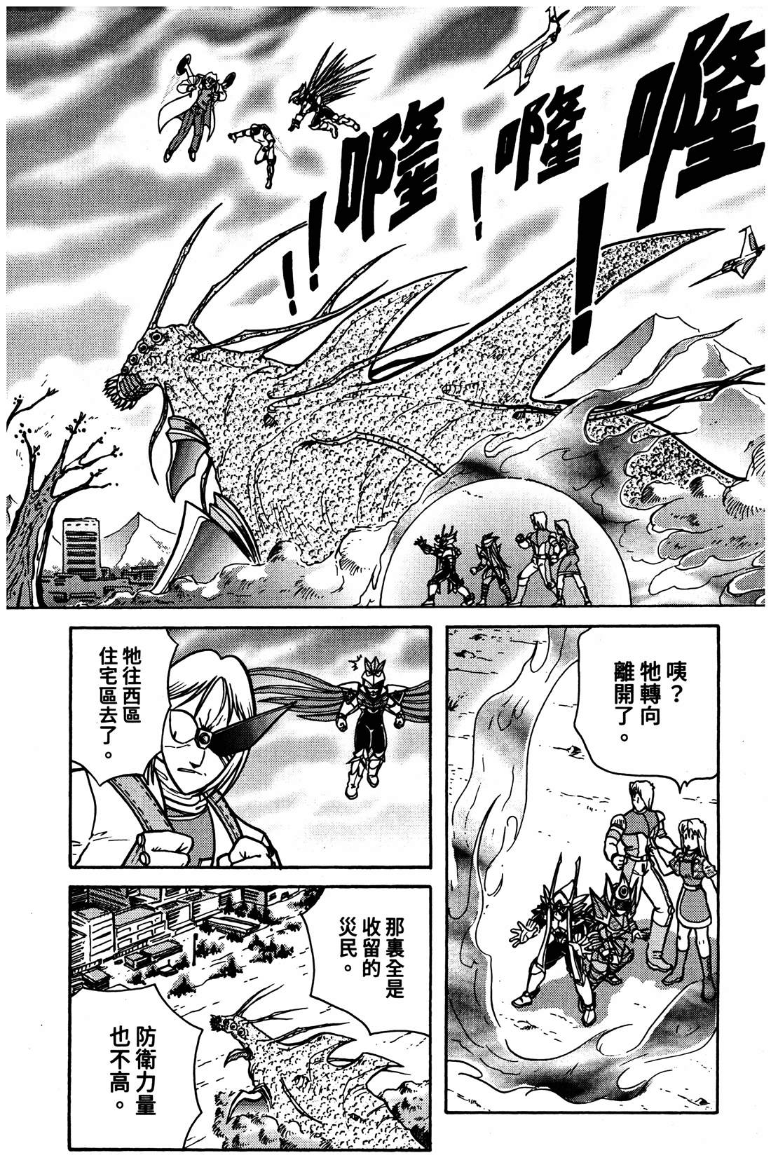 第4卷22