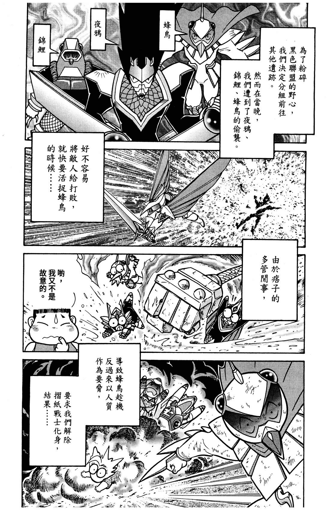 第4卷227
