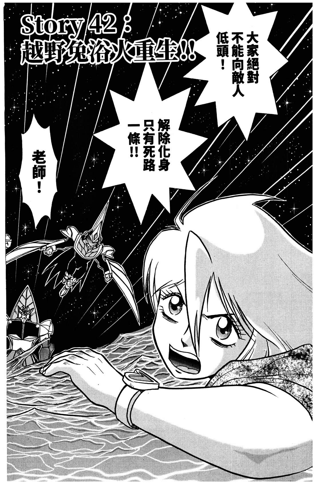 第4卷228