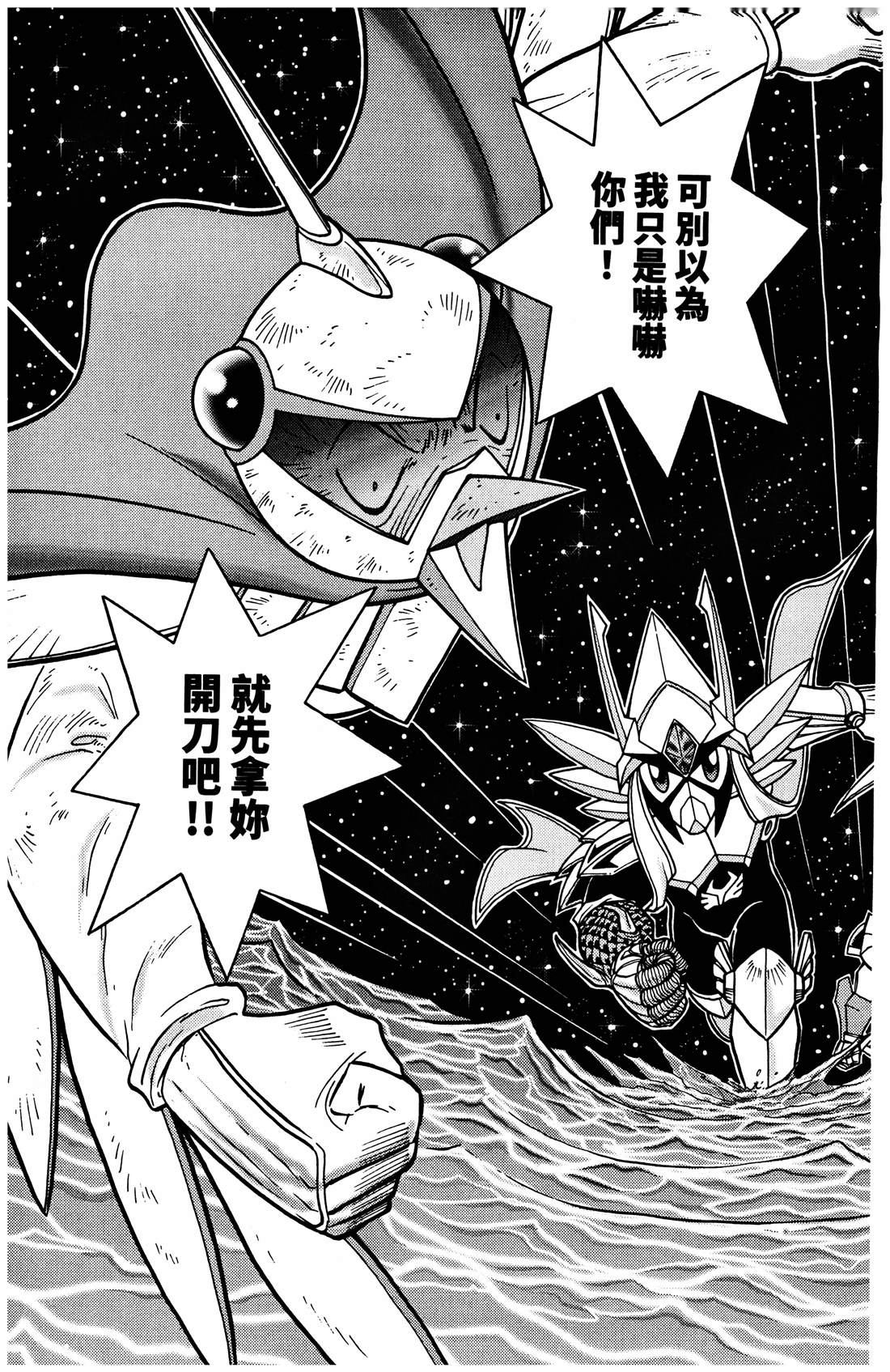 第4卷229