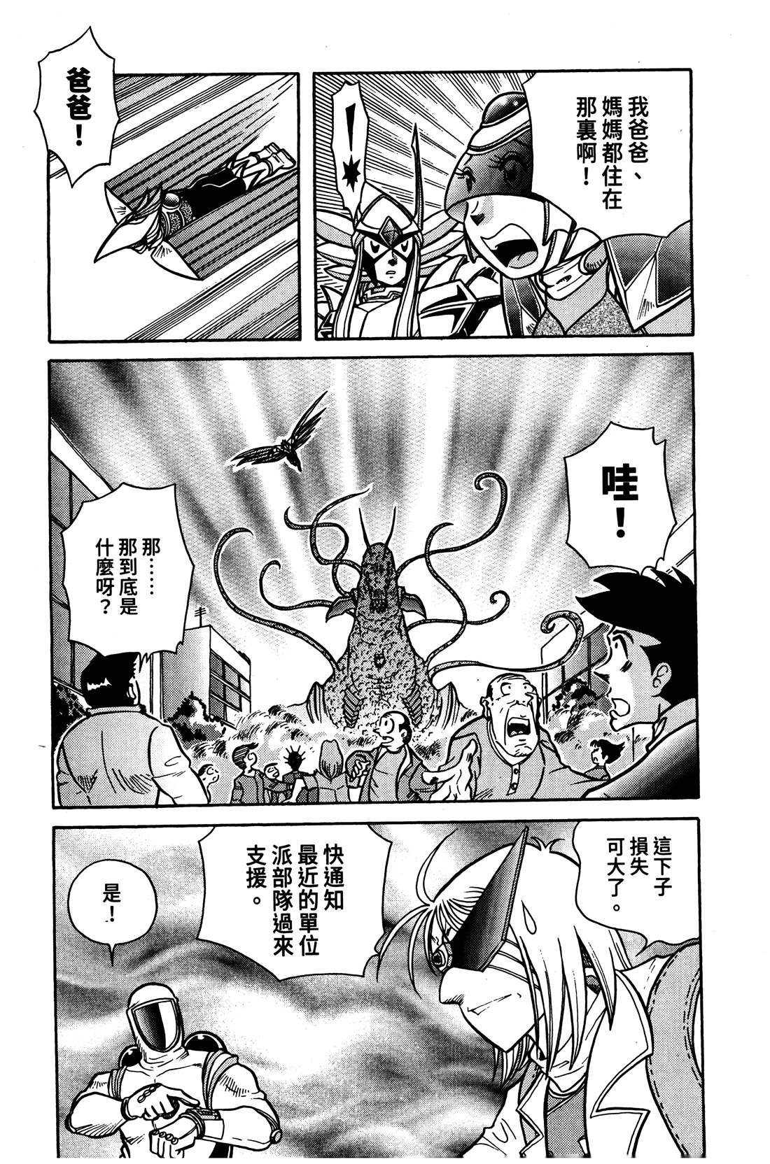 第4卷23