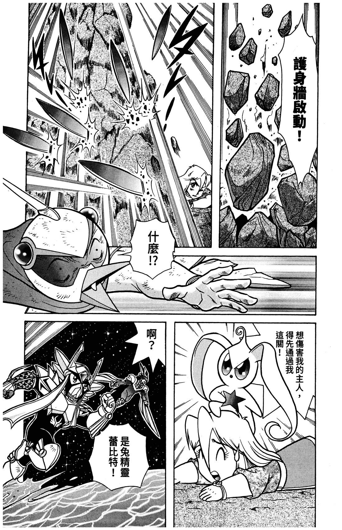 第4卷231