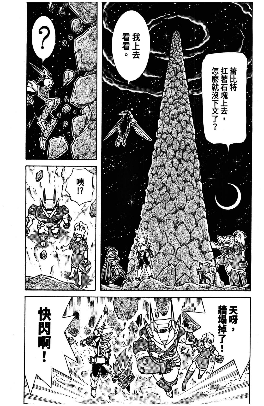 第4卷240