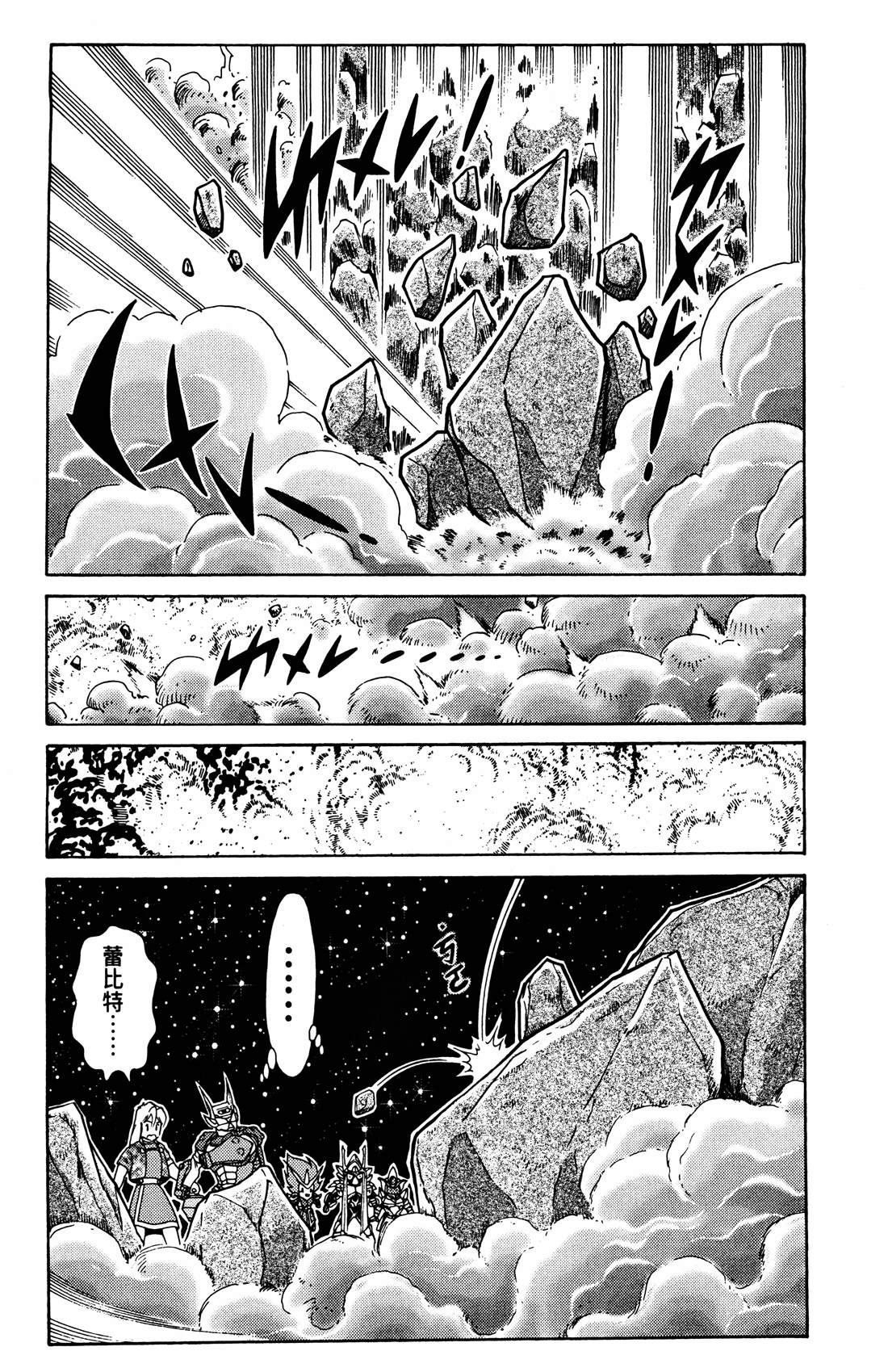 第4卷241