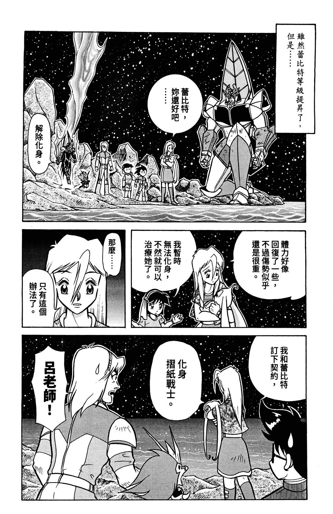 第4卷247