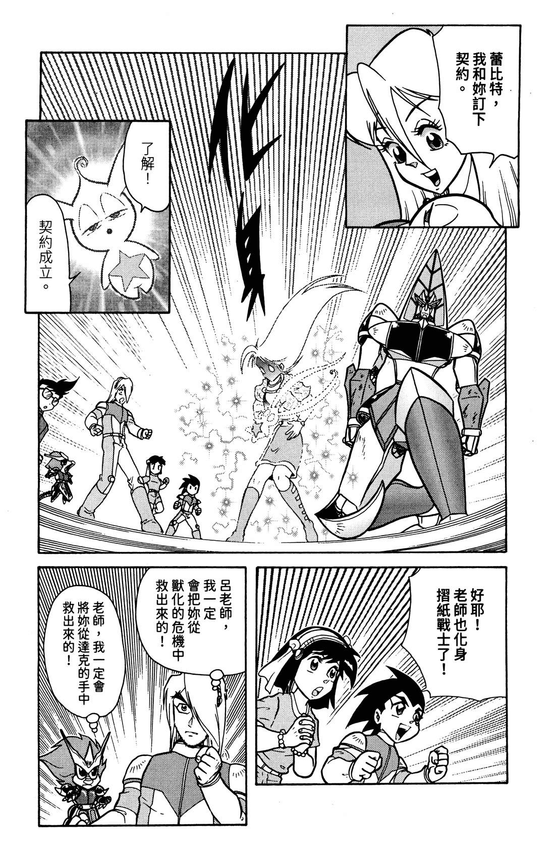 第4卷249