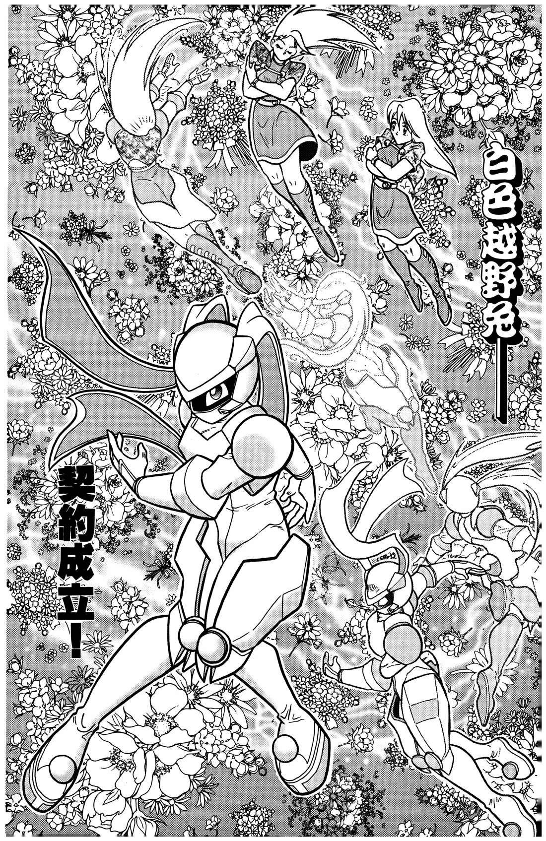 第4卷250