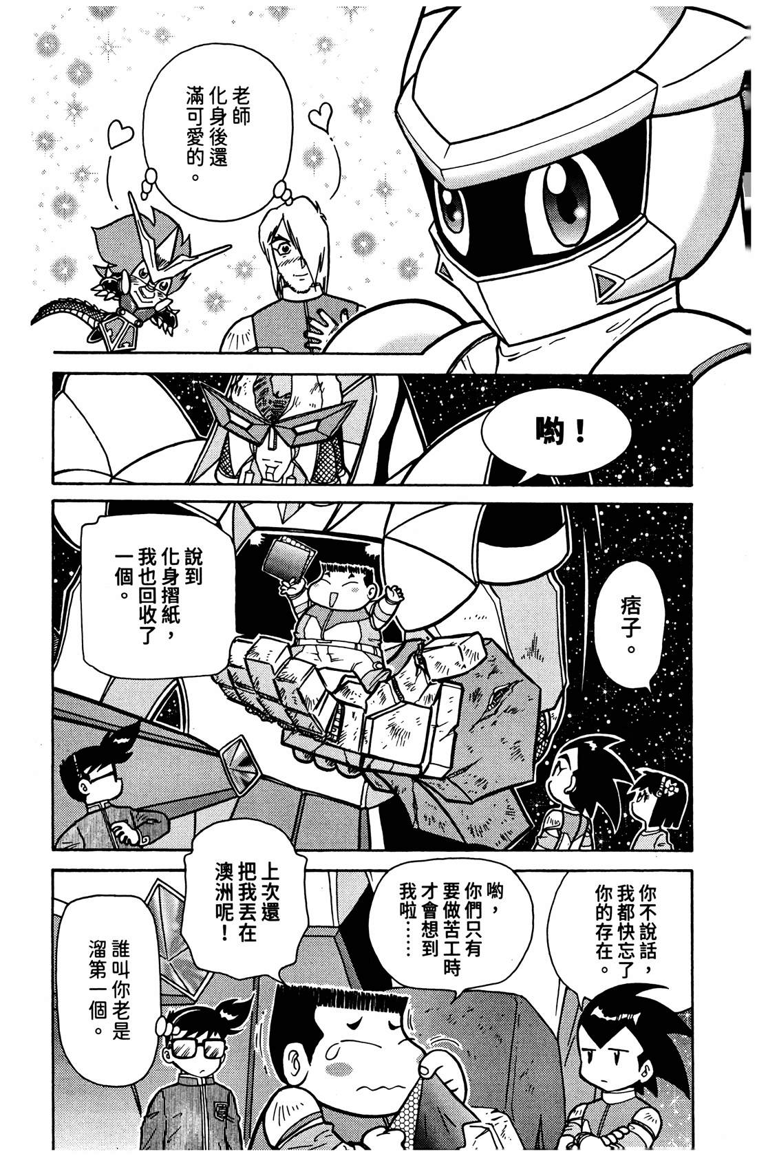 第4卷251