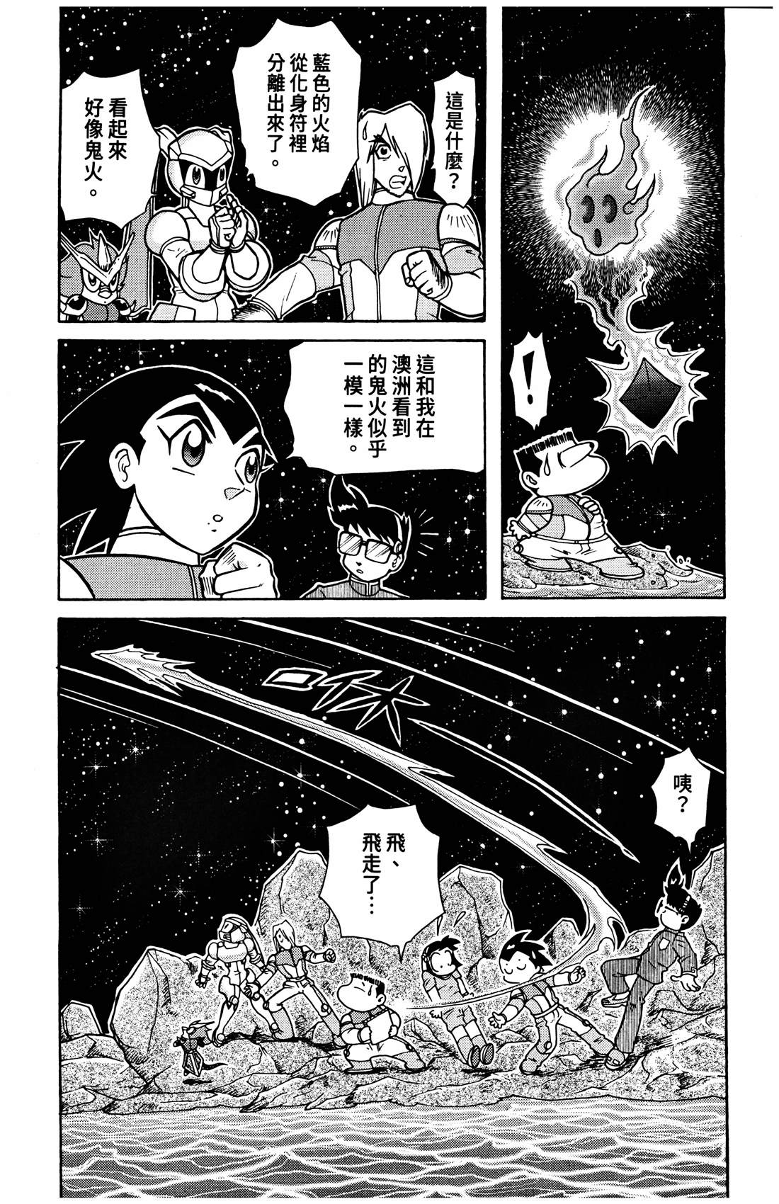 第4卷257