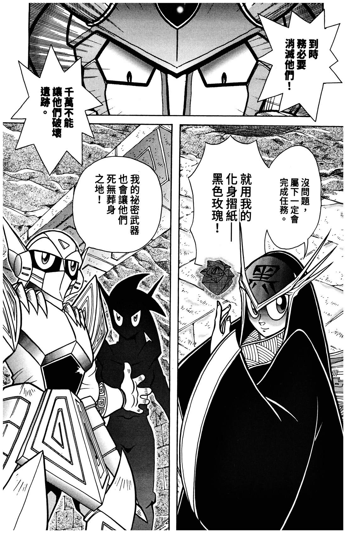 第4卷261