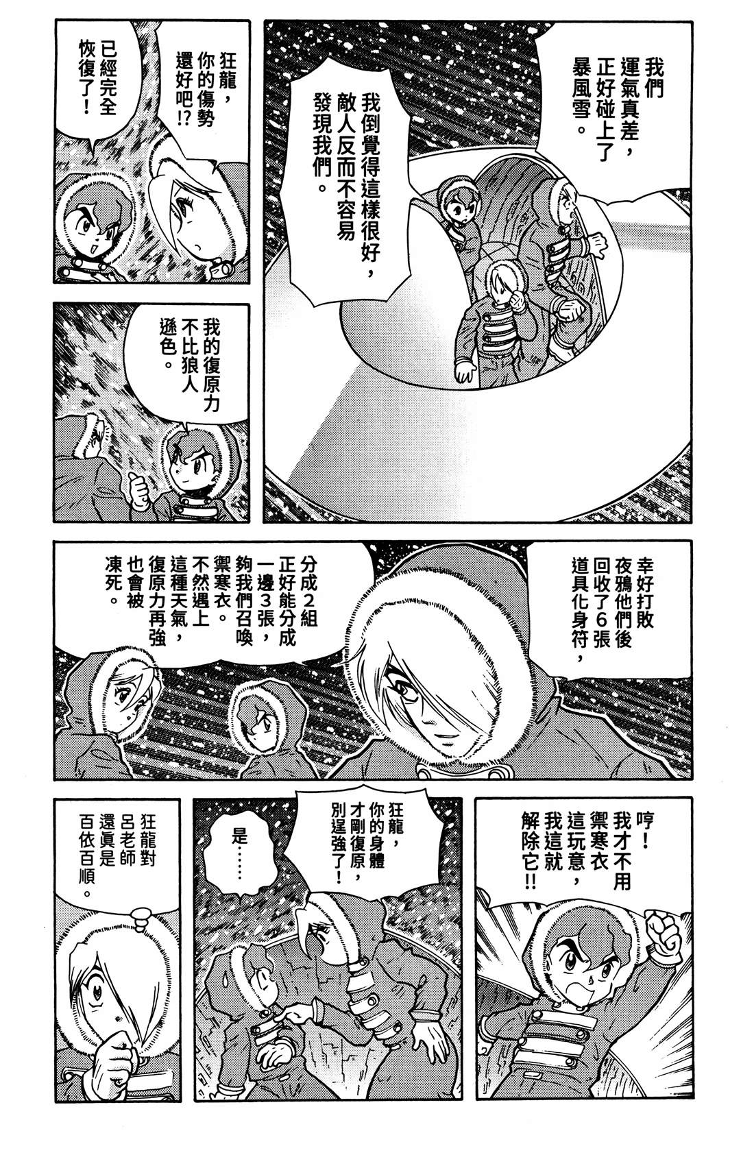 第4卷265