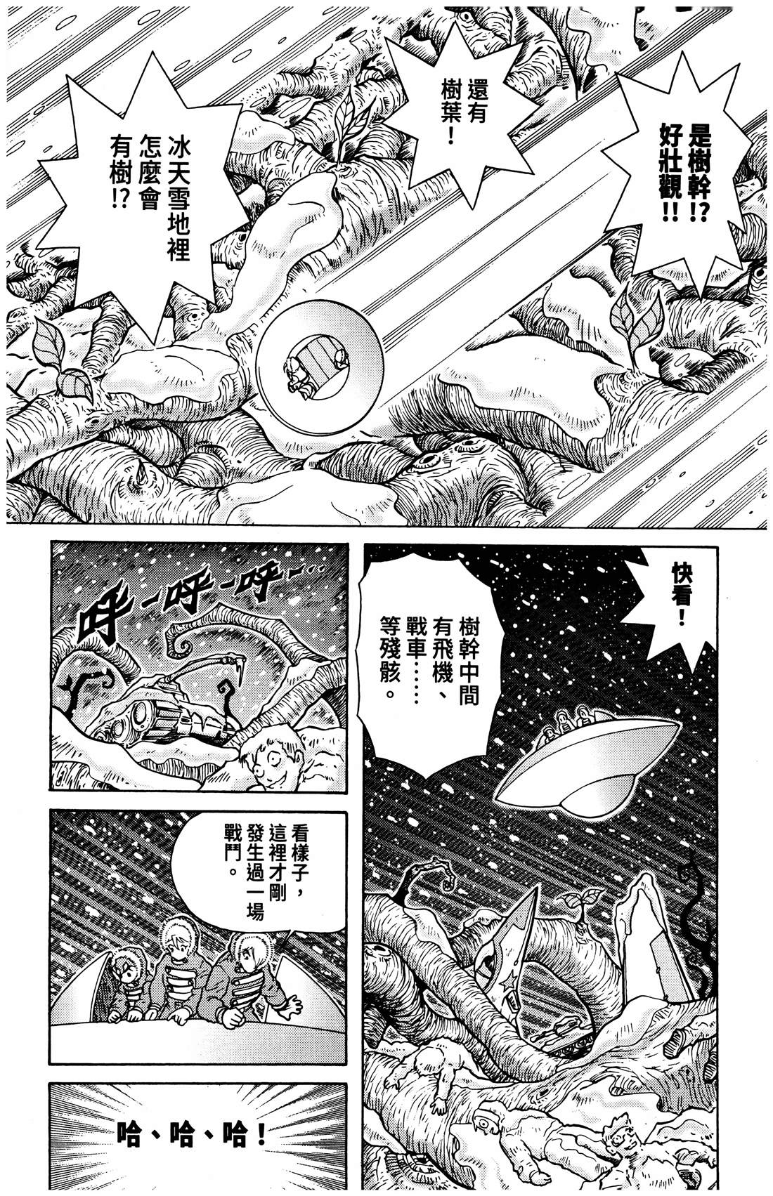 第4卷267
