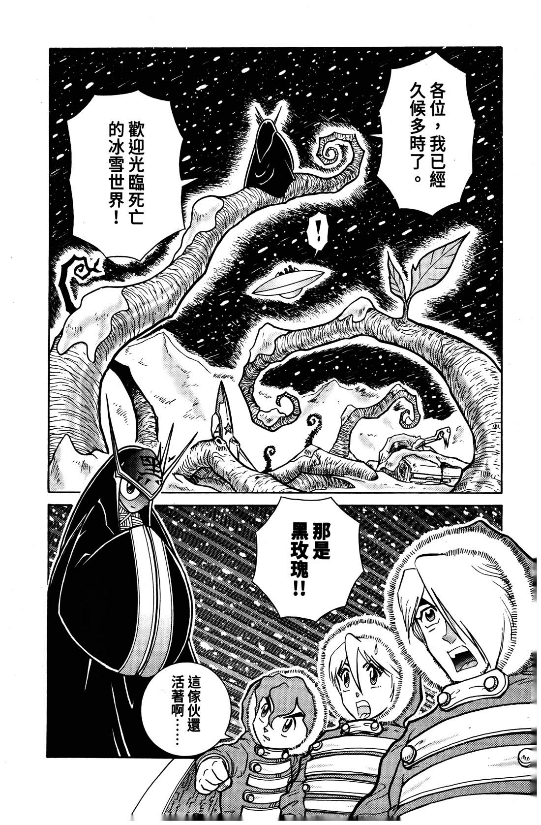 第4卷268