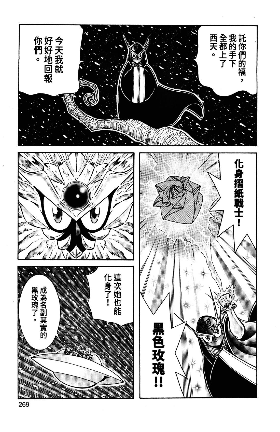 第4卷269