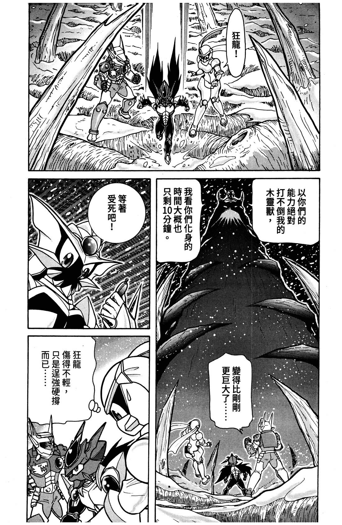 第4卷278