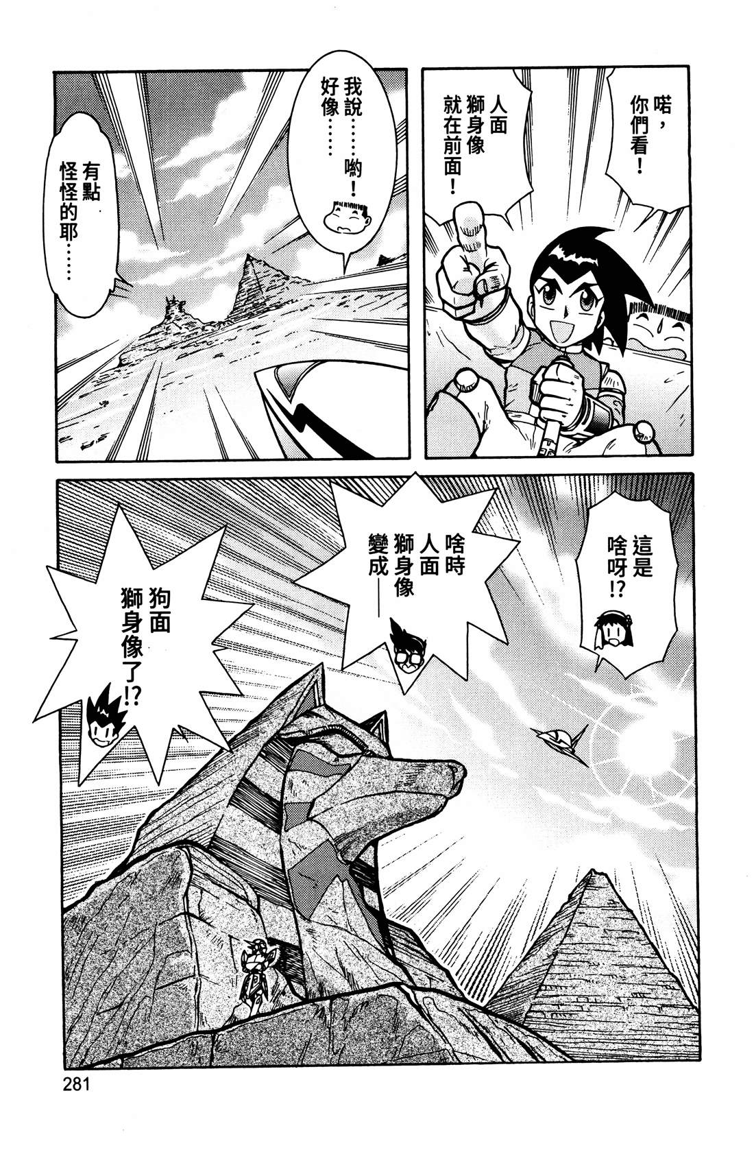 第4卷281