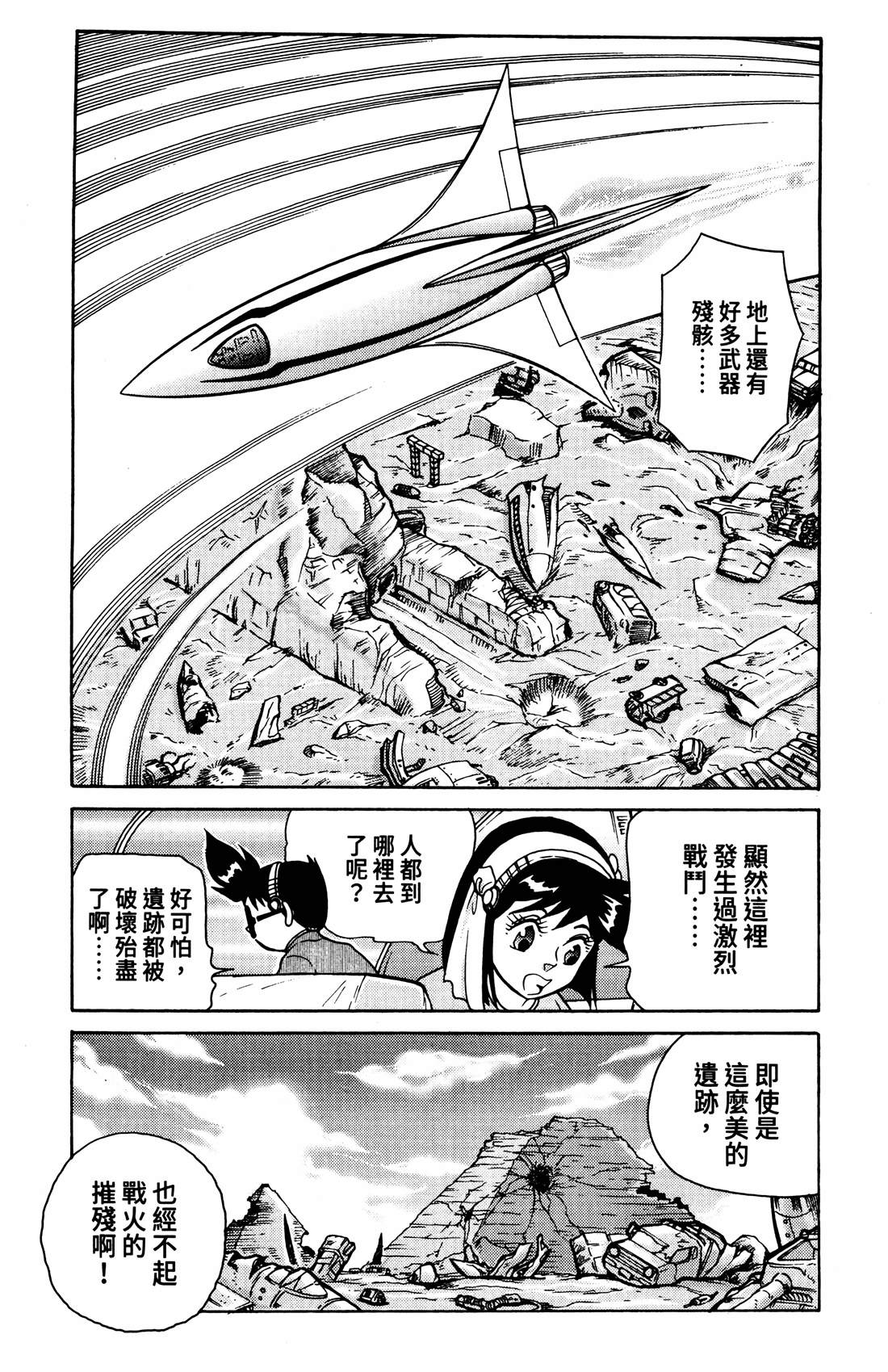 第4卷283