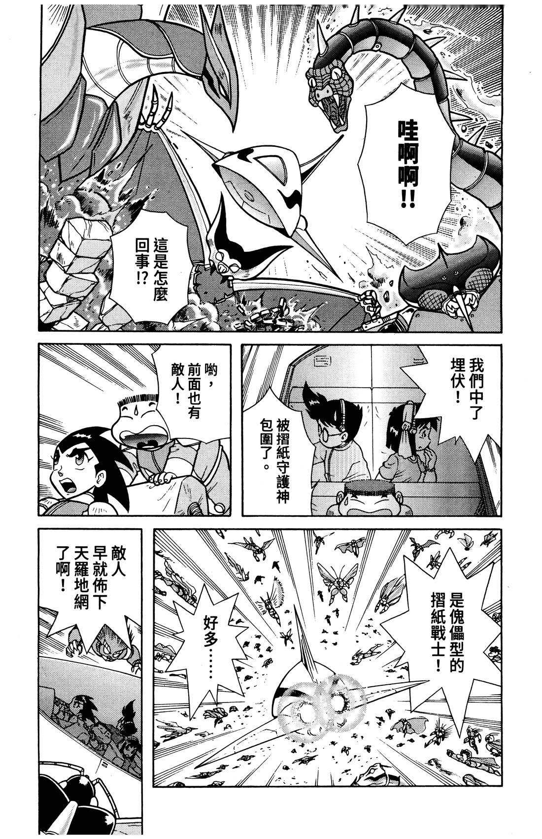 第4卷287