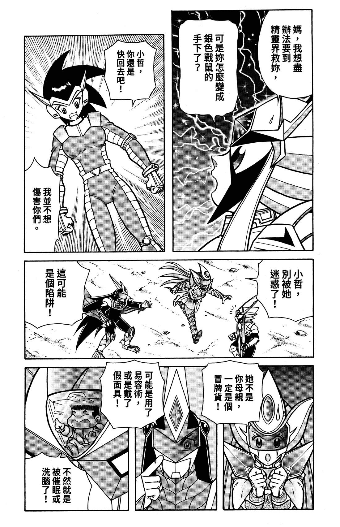 第4卷300