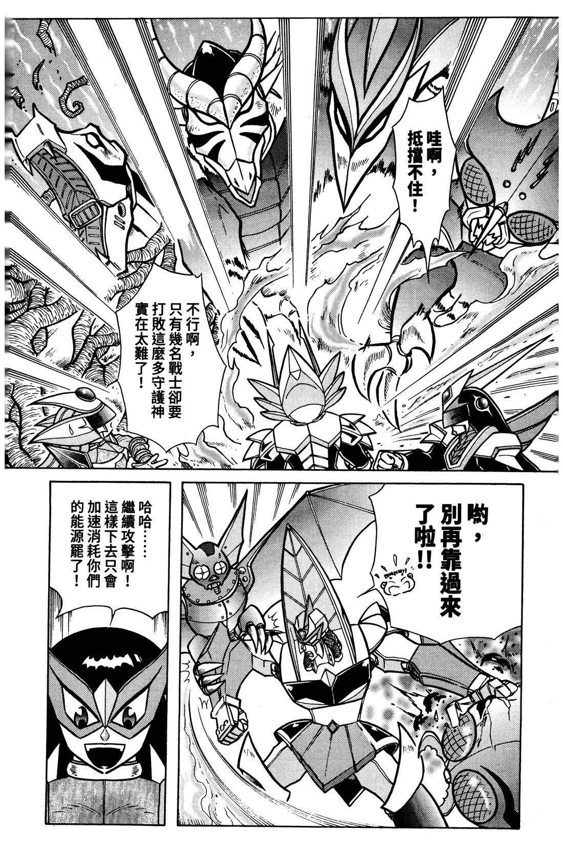 第4卷306
