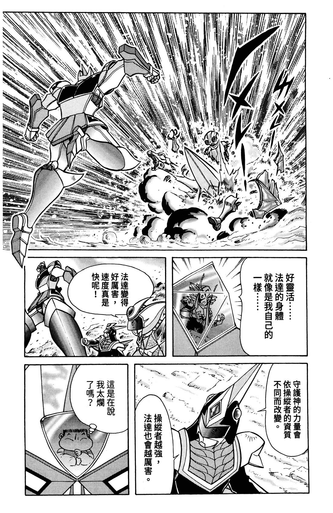 第4卷311