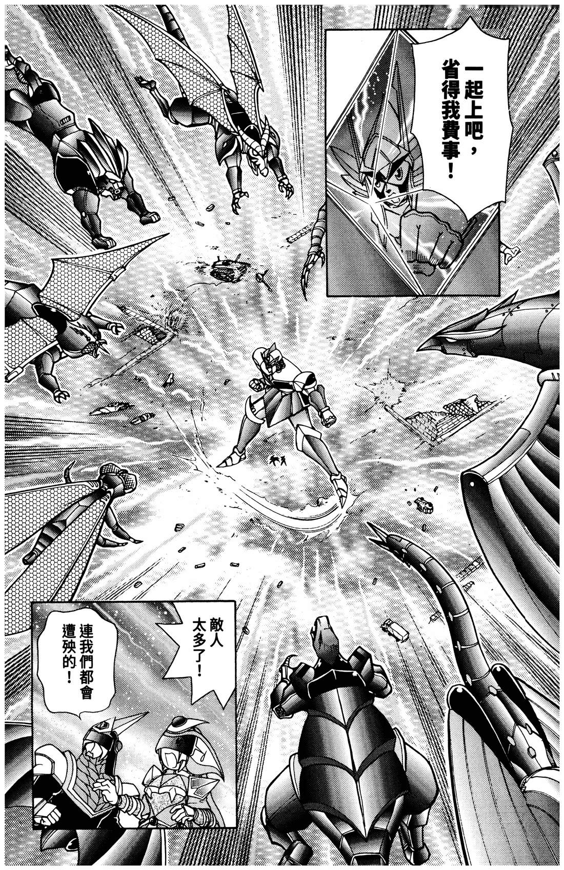 第4卷313