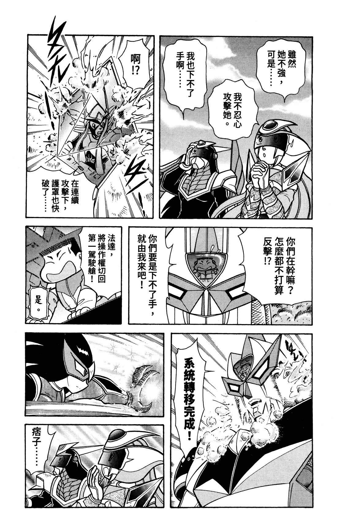 第4卷319