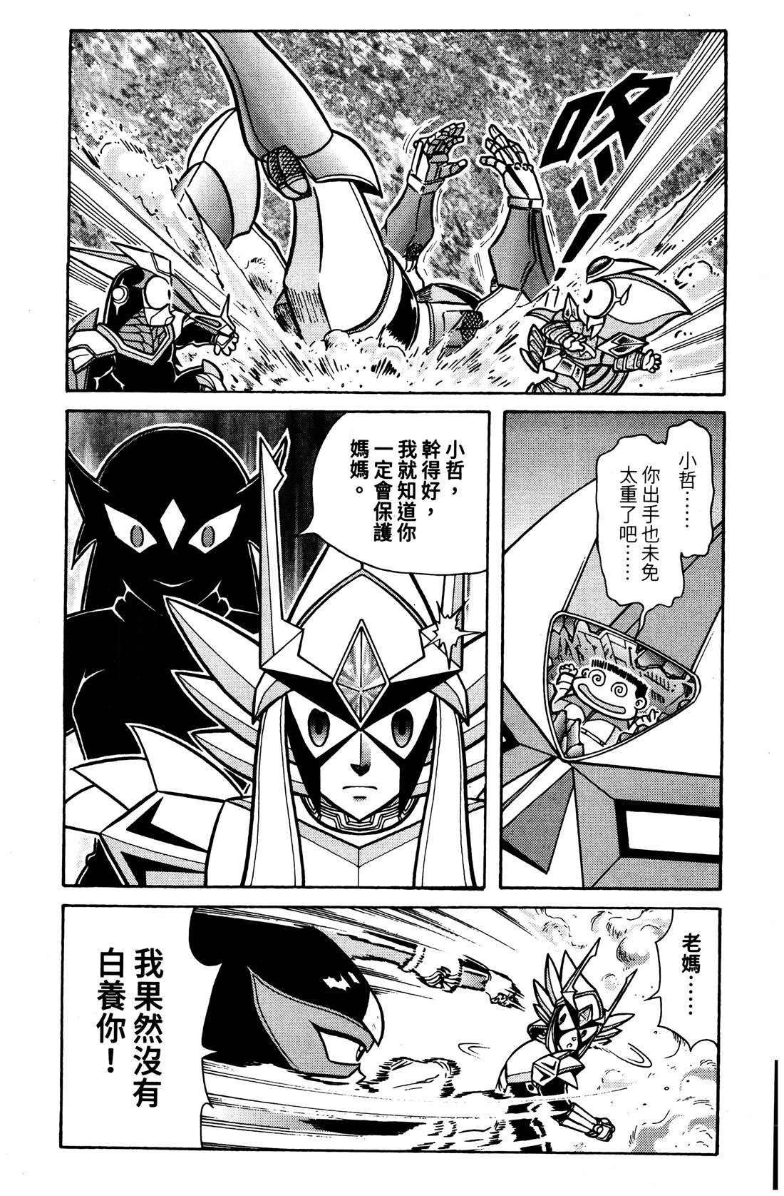 第4卷322